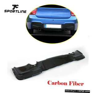 GAp[c BMW F20 118I MX|[c12-14J[{t@Co[Ĉ߂̃I[gAop[fBt[U[bv Auto Rear Bumper Diffuser Lip for BMW F20 118i M Sport 12-14 Carbon Fiber Refit