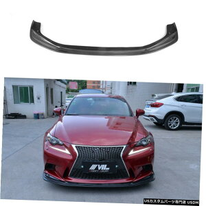 GAp[c tgbvX|C[Ĉ߂LEXUS IS FX|[cZ_4hA13-15J[{t@Co[ Front Lip Spoiler Refit For LEXUS IS F Sport Sedan 4-Door 13-15 Carbon Fiber