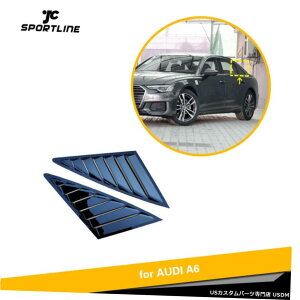 GAp[c ̂鍕̃TChEBhElXN[v[o[Jo[ɃAEfBA6 / A6L / S6 2019N2020N Glossy Black Side Window Quarter Scoop Louver Cover For Audi A6/A6L/S6 2019-2020
