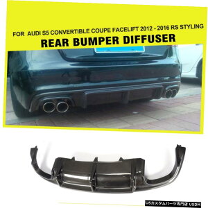 GAp[c AEfBS5 12-16pJ[{t@Co[I[gAfBt[U[tFCXtgop[bvCꂽtBbg Carbon Fiber Auto Rear Diffuser Facelift Bumper Lip Refit Fit for Audi S5 12-16