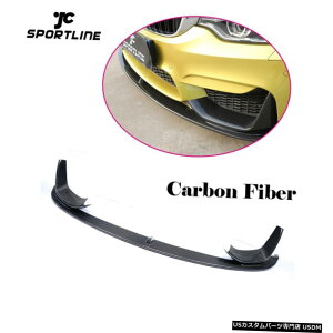 GAp[c BMW F82 F83 F80 M4 M3 14-17tgop[bvX|C[Xvb^J[{3PCSp For BMW F82 F83 M4 F80 M3 14-17 Front Bumper Lip Spoiler Splitter Carbon 3PCS