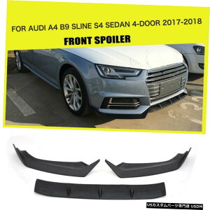GAp[c tgop[X|C[bv̂߂ɃAEfBA4 B9 SLINE S4Z_4hA17-18 FRP Front Bumper Spoiler Lip For Audi A4 B9 SLINE S4 Sedan 4-Door 17-18 FRP