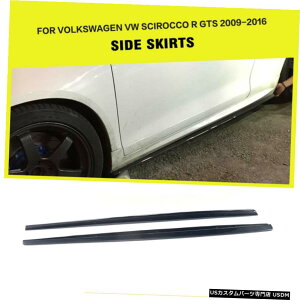 GAp[c VWVbRR GTSpJ[{t@Co[TChXJ[gtbg{gbv916 Carbon Fiber Side Skirt Extension Flat Bottom Lip for VW Scirocco R GTS 09-16