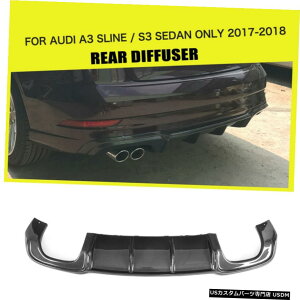 GAp[c J[{t@Co[Aop[fBt[U[bv{fBLbgAEfBA3 SLINE S3Z_17-18 Carbon Fiber Rear Bumper Diffuser Lip Body Kit For Audi A3 Sline S3 Sedan 17-18