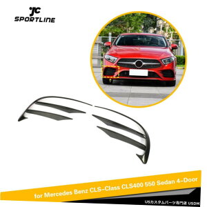 GAp[c xcC257 CLS400 CLS550 18-19tgop[bvtBXvb^J[{t@Co[̏ꍇ For Benz C257 CLS400 CLS550 18-19 Front Bumper Lip Fins Splitter Carbon Fiber