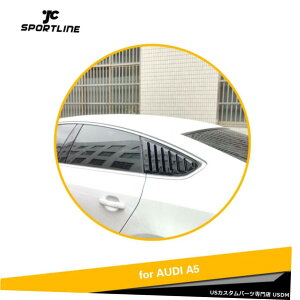 GAp[c 2XTChEBhEXN[vl[o[Jo[ɃAEfBA5 / S5 4D 17-19ObV[ubN 2X Side Window Scoop Quarter Louver Cover For Audi A5 /S5 4D 17-19 Glossy Black