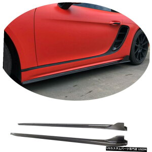 GAp[c 2PCSJ[{TChXJ[gbv̂߂Ƀ|VF718{NX^[PC}16-19C 2PCS Carbon Side Skirts Extension Lip For Porsche 718 Boxster Cayman 16-19 Refit