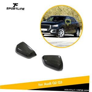 GAp[c AEfBQ2Q3 19UPTCh~[Jo[Lbv̂߂ɃJ[{t@Co[AVXgW / O[Ă For Audi Q2 Q3 19UP Side Mirror Cover Cap Replace W/O Lane Assist Carbon Fiber