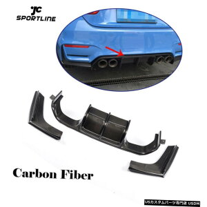 GAp[c 2015-2019̂BMW F80 M3 F82 M4Aop[fBt[U[bvYf@3PCS For 2015-2019 BMW F80 M3 F82 M4 Rear Bumper Lip Diffuser Carbon fiber 3PCS