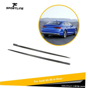 GAp[c 2XJ[{TChXJ[ggX|C[BodyKitAEfBA5 / S5 4hA2018N2019N 2X Carbon Side Skirts Extension Spoiler BodyKit For AUDI A5/S5 4 Door 2018-2019