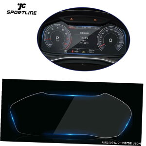 GAp[c Ԃ̃_bV{[h̃XN[veN^[A`XNb`KXtB̃AEfBQ8 2018N2020N Car Dashboard Screen Protector Anti-scratch Glass Film For Audi Q8 2018-2020