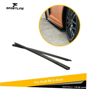 GAp[c 2PCSTChXJ[ghAgveN^[̂߂ɃAEfBR8 2016N2018NJ[{t@Co[ 2PCS Side Skirts Door Extensions Protector For Audi R8 2016-2018 Carbon Fiber