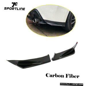 GAp[c 2PCSATChop[Xvb^ɂĂ̓XoBRZg^86 13-18J[{t@Co[ 2PCS Rear Side Bumper Splitters For Subaru BRZ Toyota 86 13-18 Carbon Fiber