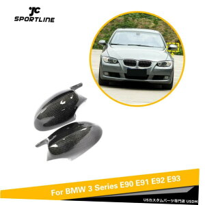 GAp[c 2PCSJ[{TCh~[LbvJo[̂߂BMW 3V[YE90 E91 E92 E93 2005N2007N 2PCS Carbon Side Mirror Cap Cover For BMW 3 Series E90 E91 E92 E93 2005-2007
