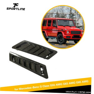 GAp[c J[{t@Co[TChGA[t[tF_[xgJo[ɃxcG500 G550 G63 G65 418 Carbon Fiber Side Air Flow Fender Vent Cover For Benz G500 G550 G63 G65 04-18