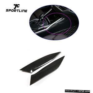 GAp[c J[{bNϑBMW 3V[YG20 G28 2019UP邽߂̃plGbWJo[XebJ[ Carbon Look Gear Shift Panel Edge Cover Stickers For BMW 3 Series G20 G28 2019UP