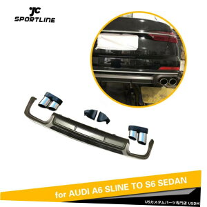 GAp[c O[Aop[fBt[U[X@[CW /}t[̃qgɂĂ̓AEfBA6 SC2019UP Gray Rear Bumper Diffuser Sliver Line W/Muffler Tips For Audi A6 S-line 2019UP