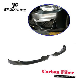 GAp[c BMW F80 M3 F82 M4 14-17tgop[bvX|C[Xvb^J[{t@Co[2PCSp For BMW F80 M3 F82 M4 14-17 Front Bumper Lip Splitters Spoiler Carbon Fiber 2PCS