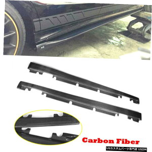 GAp[c 2XJ[{t@Co[TChXJ[ĝ߂ɃxcA200 A45 AMG CLA 250 CLA45 AMG 13-18 2PCS 2X Carbon Fiber Side Skirts For Benz A200 A45 AMG CLA 250 CLA45 AMG 13-18 2PCS