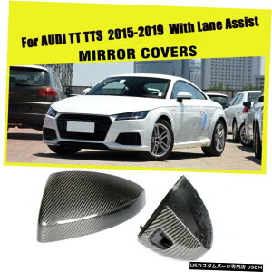 GAp[c AEfBTT TTS TTRS 15-19̂߂̃AVXgJ[{~[Jo[Lbvtyn Carbon Mirror Cover Cap With Land Assist for Audi TT TTS TTRS 15-19 Replacement