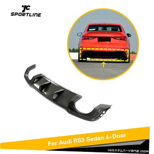 GAp[c Aop[fBt[U[{fBLbgtBbgpAEfBRS3Z_2017N2019NJ[{t@Co[ Rear Bumper Diffuser Body Kit Fit For Audi RS3 Sedan 2017-2019 Carbon Fiber