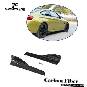 GAp[c 2PCSJ[TChXJ[gXvb^tBbĝBMW F80 M3 F82 M4 2014N2017NJ[{t@Co[ 2PCS Car Side Skirts Splitters Fit For BMW F80 M3 F82 M4 2014-2017 Carbon Fiber