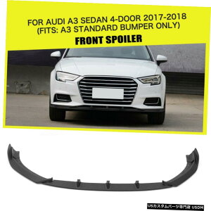 �G�A���p�[�c �t�B�b�g���̂��߂̃A�E�f�BA3�Z�_��4D 2017����2018 FRP�J�[�t�����g�o���p�[�X�|�C���[���b�v�{�f�B�L�b�g Fit For Audi A3 Sedan 4D 2017-2018 FRP Car Front Bumper Spoiler Lip Body kit