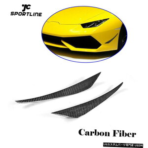 GAp[c tgop[Xvb^[tBgɂĂ̓{M[jEEJN[y14-17J[{t@Co[ Front Bumper Splitter Fins Trim For Lamborghini Huracan Coupe 14-17 Carbon Fiber