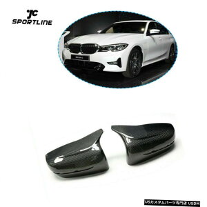 GAp[c J[{TCh~[Jo[Lbv̂߂BMW 3V[YG20 G21 2019N2021Nɂ́ALHDĂ Carbon Side Mirror Cover Cap For BMW 3 series G20 G21 2019-2021 Replace LHD