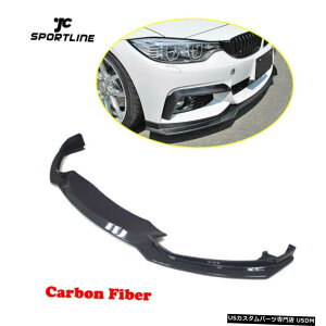 GAp[c BMW F32 F33 F36 MX|[c14-18tgop[bvX|C[J[{t@Co[Ĉ߂ For BMW F32 F33 F36 M Sport 14-18 Front Bumper Lip Spoiler Carbon Fiber Refit