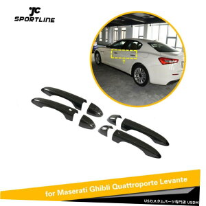 GAp[c }ZeBLEVANTEWu13-19 8{̎hAnhJo[LbvJ[{t@Co[̏ꍇ For Maserati LEVANTE Ghibli 13-19 8PCS Auto Door Handles Cover Cap Carbon Fiber