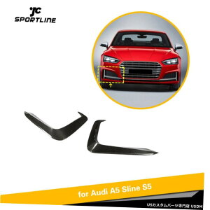 GAp[c 2Xtgop[Xvb^[tB{fBLbg̃AEfBA5 SLINE S5 17-19J[{t@Co[ 2X Front Bumper Splitter Fins Body Kit For Audi A5 Sline S5 17-19 Carbon Fiber