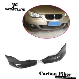 GAp[c BMW E60 E61 MX|[c2003N2009N1PairpJ[{t@Co[tgop[SplitterFlaps Carbon Fiber Front Bumper SplitterFlaps for BMW E60 E61 M Sport 2003-2009 1Pair