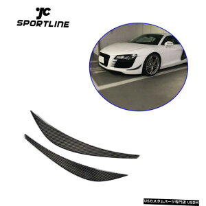 GAp[c AEfBR8 V8 V10 2007N2015N̒Yf@ۗptgop[bvXvb^[tBg Front Bumper Lip Splitters Fins Trims For Audi R8 V8 V10 2007-2015 Carbon Fiber