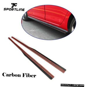 エアロパーツ VW GOLF VII 7 MK7 GTI 14-17炭素繊維のための2PCSカーサイドスカートボディキットフィット 2PCS Car Side Skirts Body Kits Fit for VW GOLF VII 7 MK7 GTI 14-17 Carbon Fiber