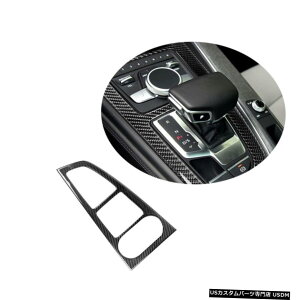 �G�A���p�[�c �J�[�{���t�@�C�o�[�J�[�M�A�V�t�g�p�l���t���[���g�����X�e�b�J�[�̂��߂ɃA�E�f�BA4L A5 17-19 LHD Carbon Fiber Car Gear Shift Panel Frame Trim Sticker For Audi A4L A5 17-19 LHD