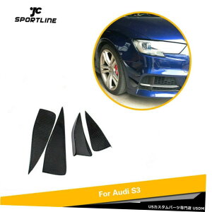 �G�A���p�[�c �A�E�f�BA3 S-LINE / S3�Z�_��2017�N����2020�N�̂��߂�4PCS�J�[�{���t�@�C�o�[�t�����g�o���p�[�t�B���g���� 4PCS Carbon Fiber Front Bumper Fins Trim for Audi A3 S-LINE /S3 Sedan 2017-2020