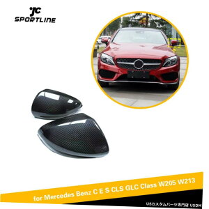 GAp[c xcW205 / S205 / C205 / A205 / W213 / C238 / A238 / C217 RHDpJ[{~[Jo[Lbv Carbon Mirror Cover Cap for Benz W205/S205/C205/A205/W213/C238/A238/C217 RHD