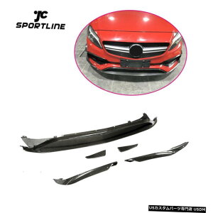 GAp[c xcW176 A200 A45AMG 16-18ɂĂ5PCSJ[{tgbvX|C[tBXvb^[ 5PCS Carbon Front Lip Spoiler Fins Splitters For Benz W176 A200 A45AMG 16-18