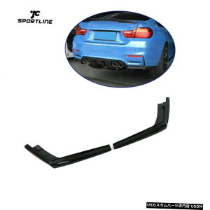 GAp[c 2PCSAop[X|C[Xvb^tbvABŜ߂BMW F80 M3 F82 F83 M4 15-17 2PCS Rear Bumper Spoiler Splitter Flaps ABS For BMW F80 M3 F82 F83 M4 15-17