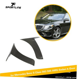 �G�A���p�[�c 2PCS�t�����g�o���p�[�t�B���X�v���b�^�ɂ��Ă̓x���cS450 S550 S63 S65AMG 14-18�J�[�{���t�@�C�o�[ 2PCS Front Bumper Fins Splitter For Benz S450 S550 S63 S65AMG 14-18 Carbon Fiber