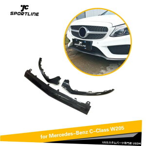 GAp[c J[{tgop[bvX|C[Xvb^ɂĂ̓xcW205 C200 C300 C43AMG 15-17 Carbon Front Bumper Lip Spoiler Splitter For Benz W205 C200 C300 C43AMG 15-17