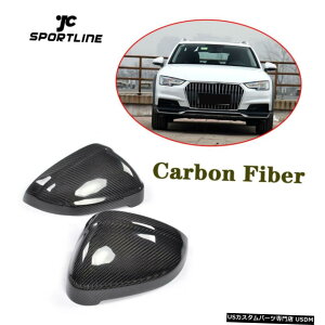 エアロパーツ アウディA4 B9 17-18 2PCSサイドミラーカバーキャップの交換用カーボンファイバー For Audi A4 B9 17-18 2PCS Side Mirror Cover Cap Replacement Carbon Fiber