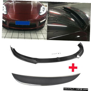 エアロパーツ リアダックリッドスポイラーフロントバンパーリップのためにポルシェパナメーラGTSターボS 14-16 Rear Duck Lid Spoiler Front Bumper Lip For Porsche Panamera GTS Turbo S 14-16