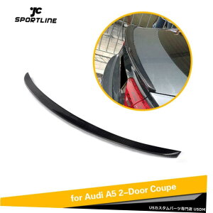 GAp[c J[{t@Co[AgNX|C[e[ECOĤ߂ɃAEfBA5N[y2017N2019N Carbon Fiber Rear Trunk Spoiler Tail Wing Factory For Audi A5 Coupe 2017-2019