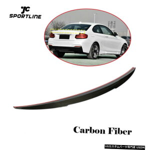 GAp[c BMW F22 220I 228i M235i M2 14-18AgNX|C[bhEBOJ[{t@Co[̏ꍇ For BMW F22 220i 228i M235i M2 14-18 Rear Trunk Spoiler Lid Wing Carbon Fiber