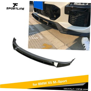 GAp[c J[{t@Co[tgop[bvX|C[̂߂BMW X5 M-X|[c2019N2020NC Carbon Fiber Front Bumper Lip Lower Spoiler For BMW X5 M-Sport 2019-2020 Refit