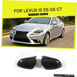 GAp[c 2PCSԂ̃obNTCh~[Jo[tBbĝ߂LEXUS CT ES IS GS LSJ[{t@Co[ 2PCS Car Rearview Side Mirror Cover Fit For LEXUS CT ES IS GS LS Carbon Fiber