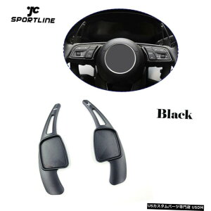 GAp[c AEfBA3 / A4 / A5 / A6 / Q7 / TTubNA~XeAOzC[̃VtgphVt^[̂߂ For Audi A3/A4/A5/A6/Q7/TT Black Aluminum Steering Wheel Shift Paddles Shifter