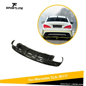 GAp[c J[{t@Co[Aop[fBt[U[bvɂĂ̓xcC117 CLA200 CLA250 CLA45 13-19 Carbon Fiber Rear Bumper Diffuser Lip For Benz C117 CLA200 CLA250 CLA45 13-19
